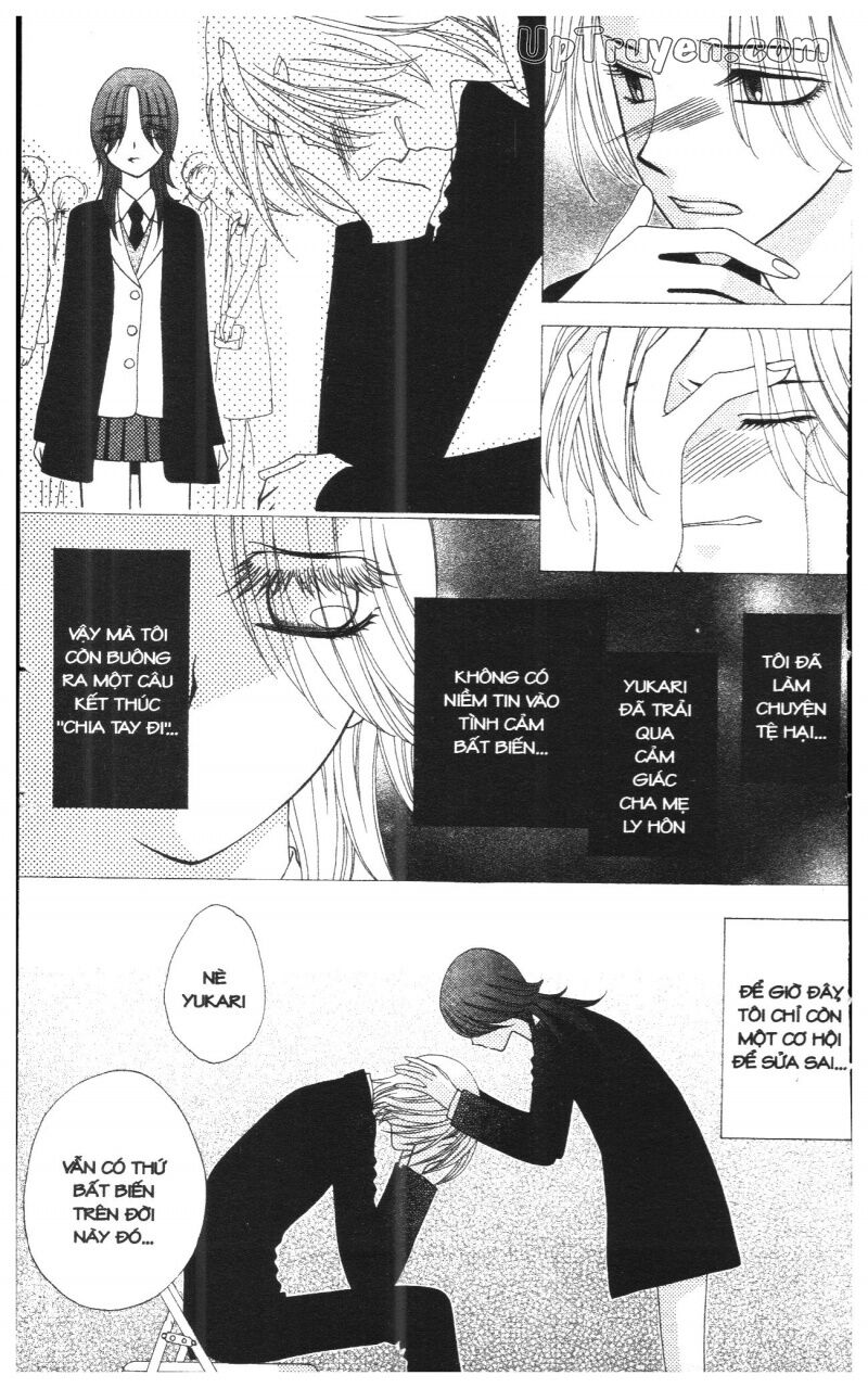 V.b.rose: Chapter 8