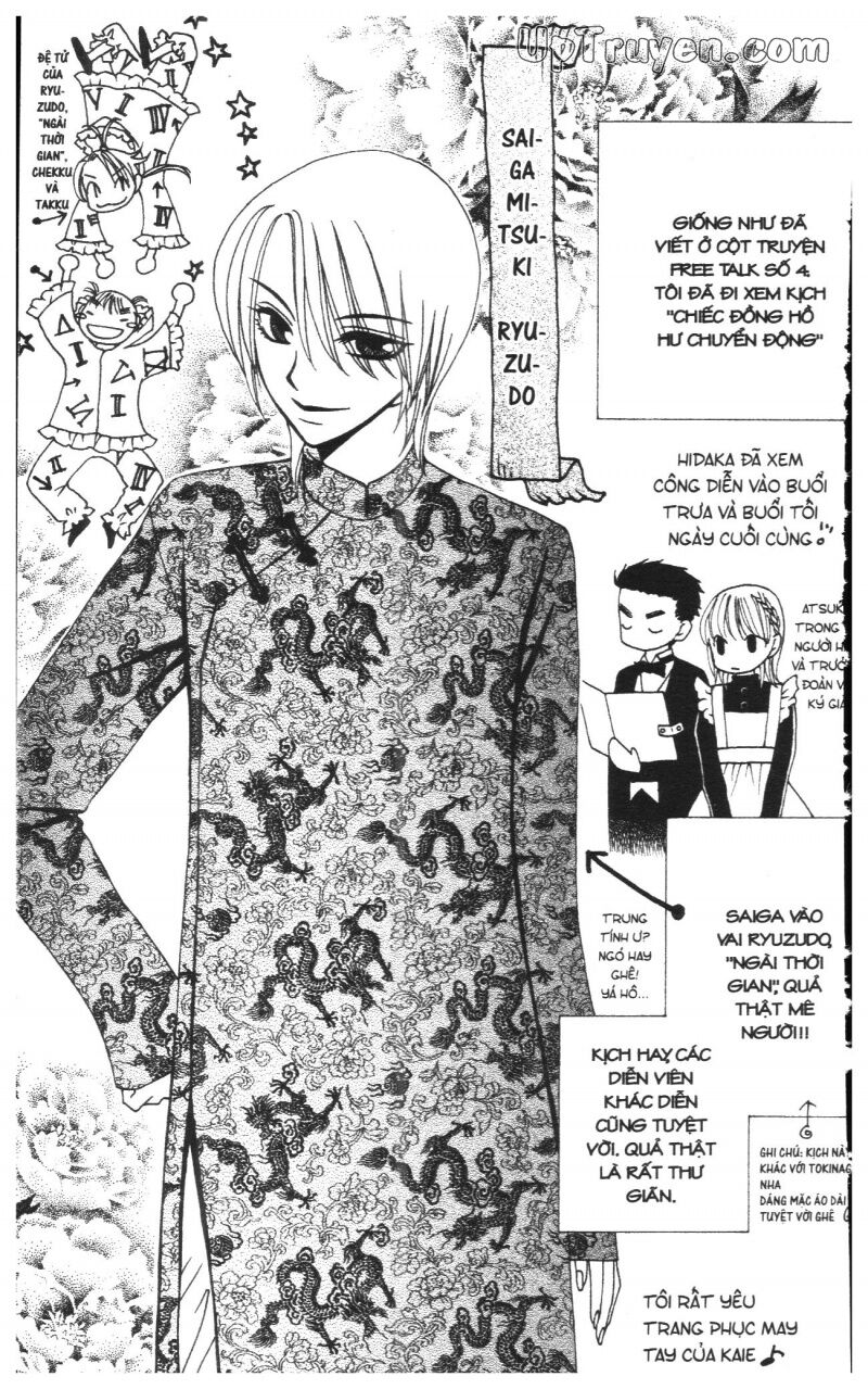 V.b.rose: Chapter 8