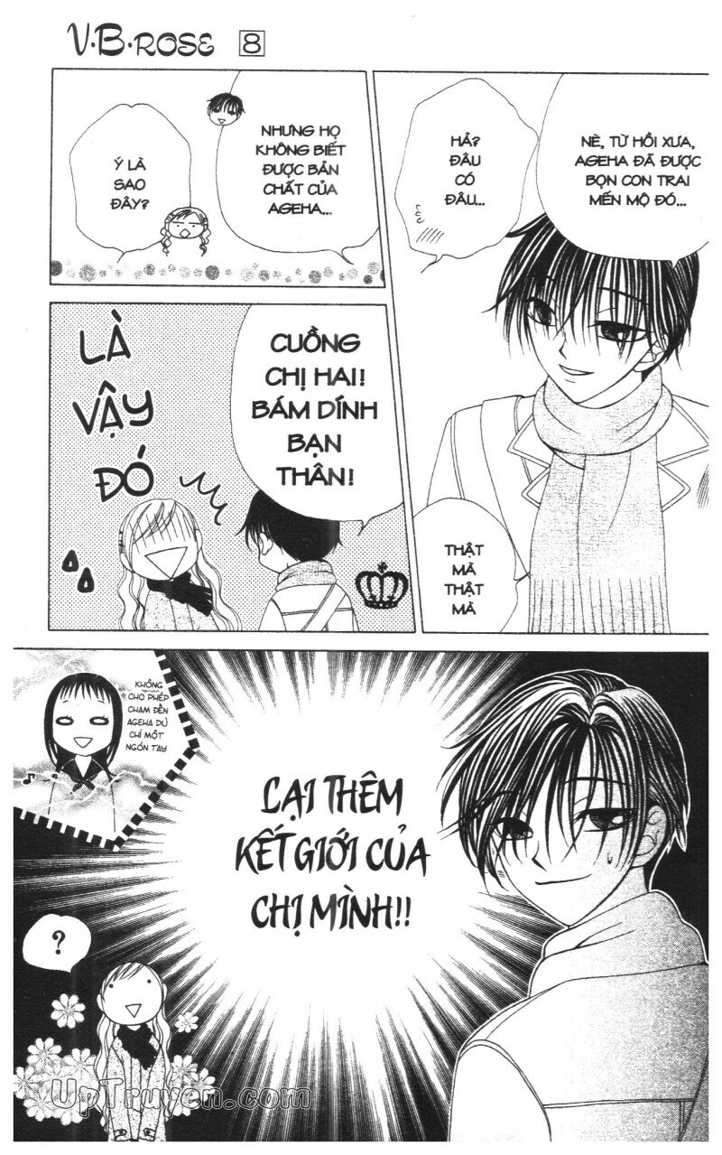 V.b.rose: Chapter 8