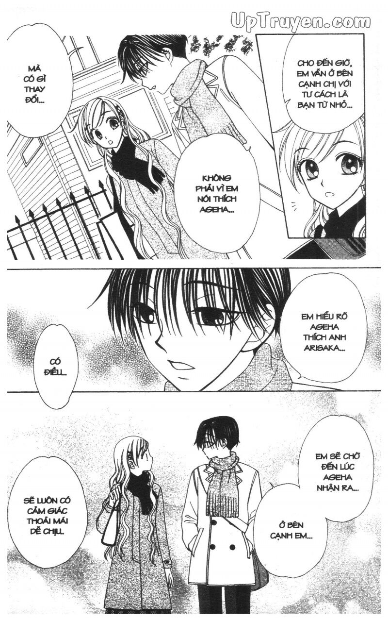 V.b.rose: Chapter 8