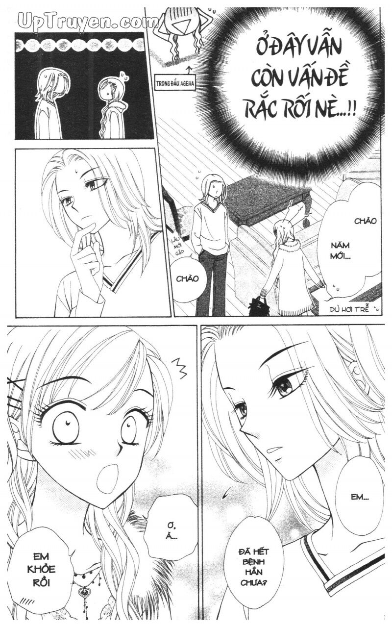 V.b.rose: Chapter 8