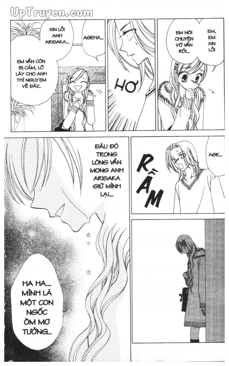 V.b.rose: Chapter 8