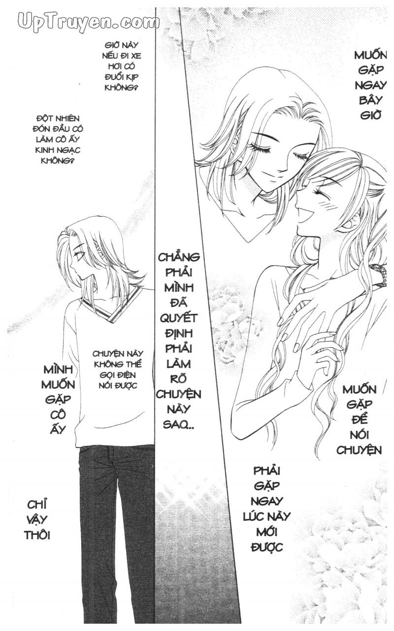 V.b.rose: Chapter 8