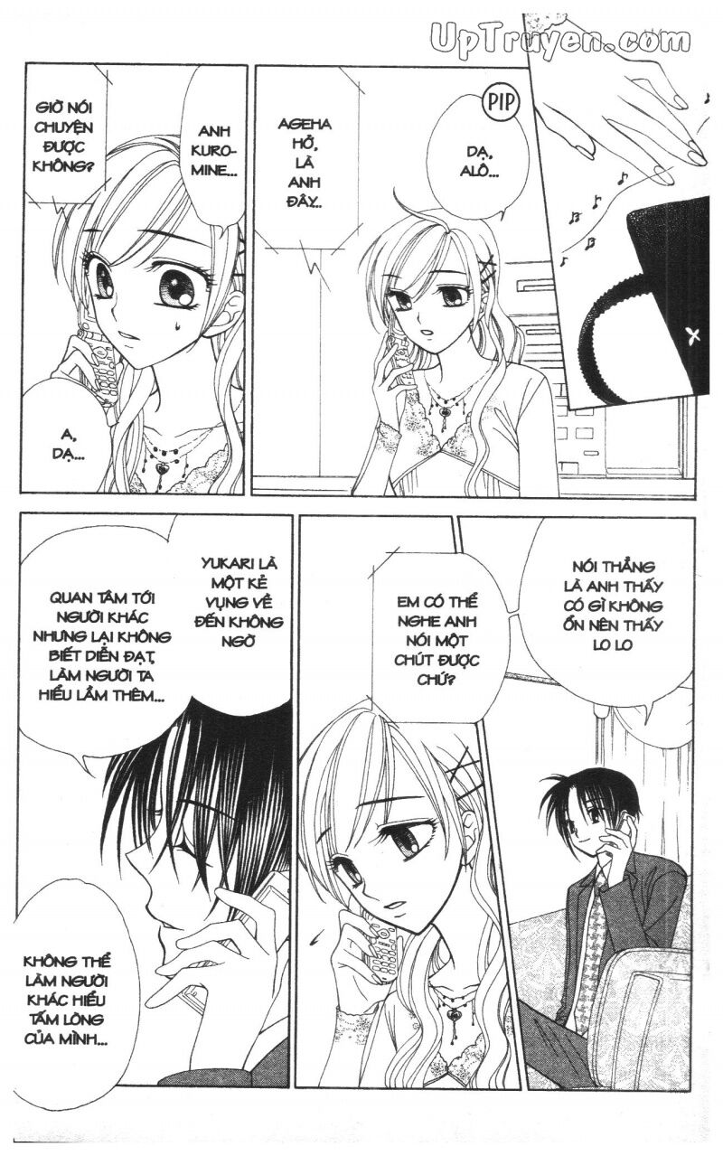 V.b.rose: Chapter 8