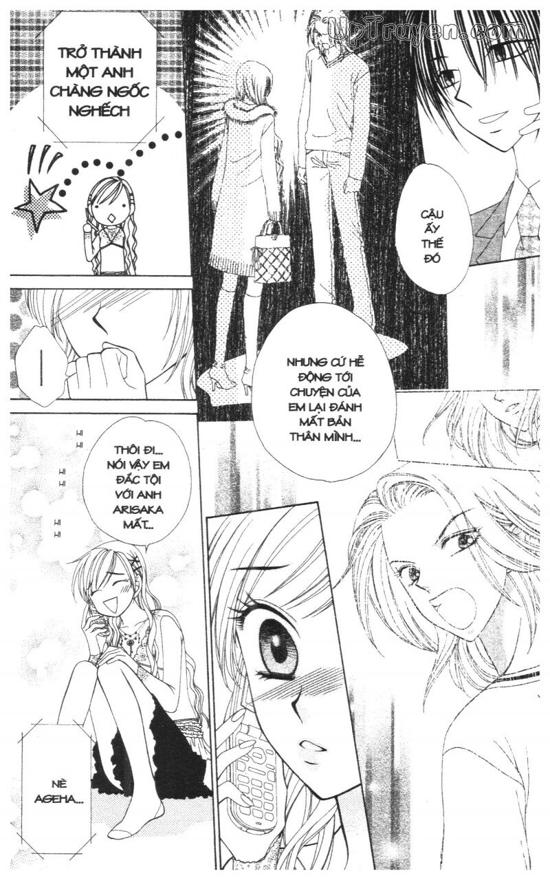 V.b.rose: Chapter 8