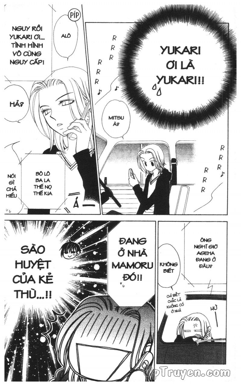 V.b.rose: Chapter 8