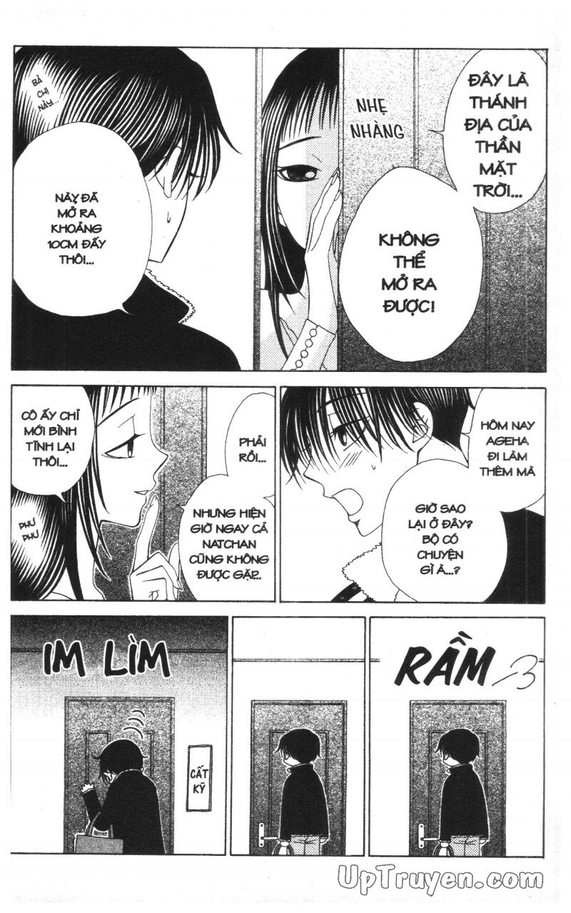 V.b.rose: Chapter 8