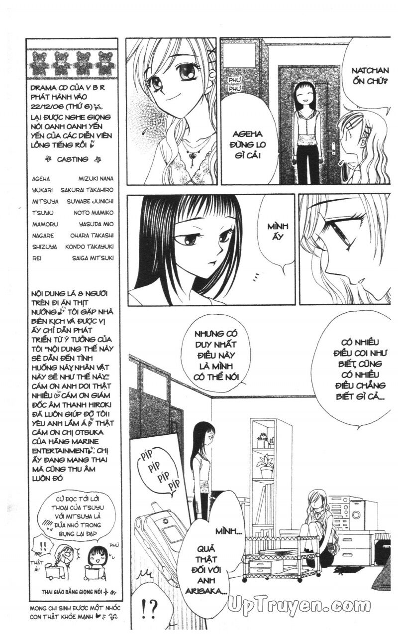 V.b.rose: Chapter 8