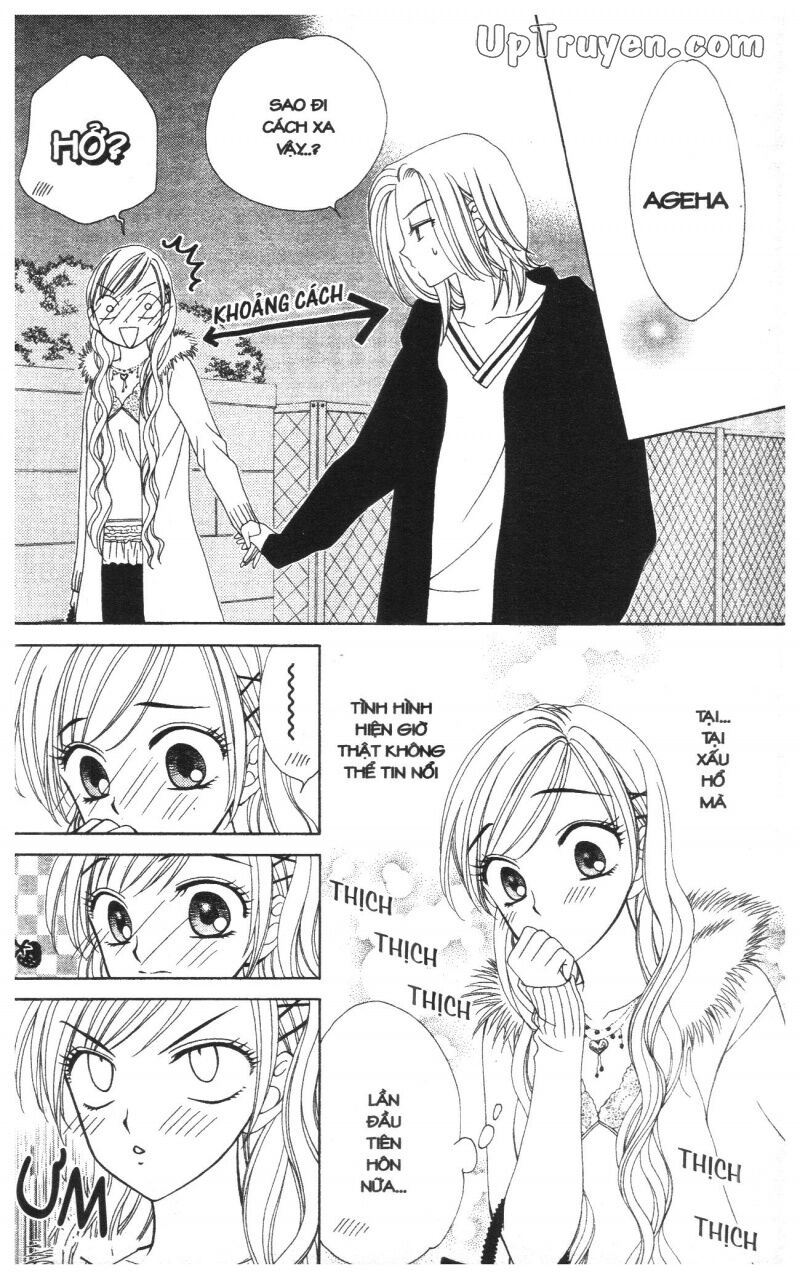 V.b.rose: Chapter 8