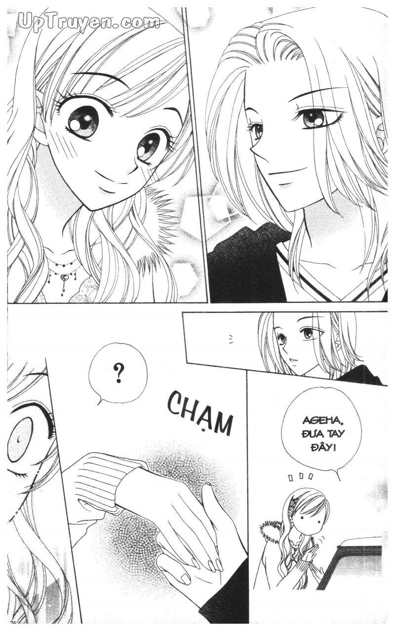 V.b.rose: Chapter 8