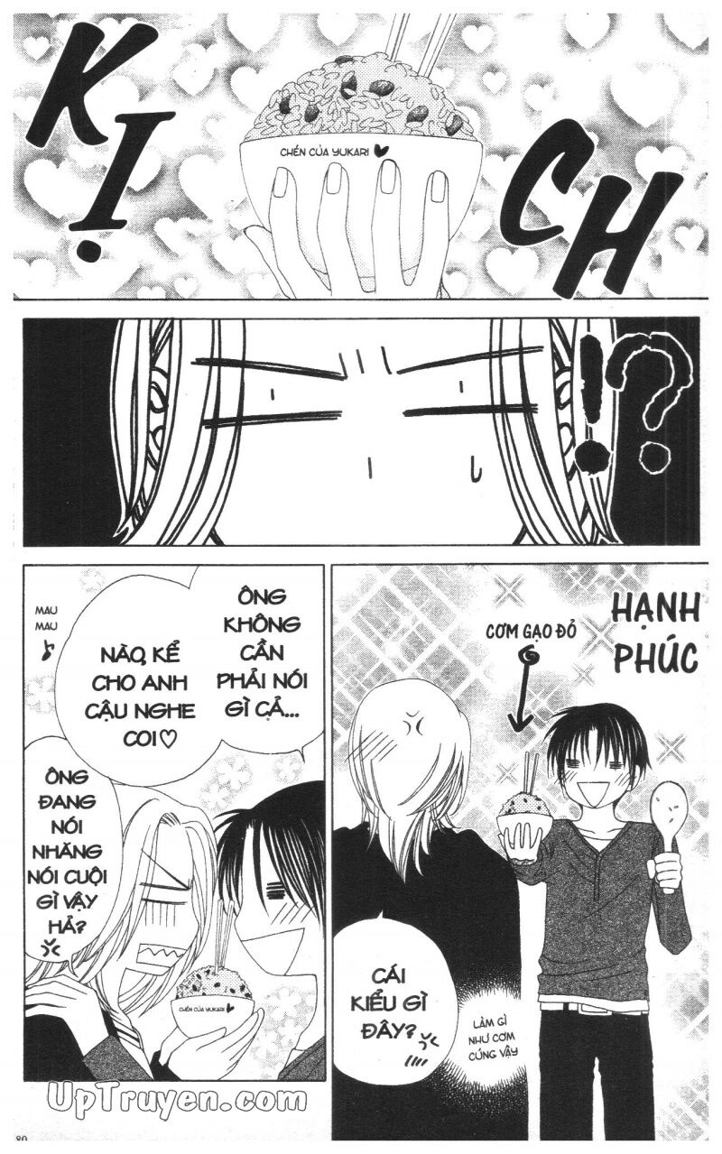 V.b.rose: Chapter 8