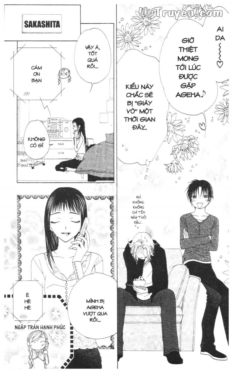 V.b.rose: Chapter 8