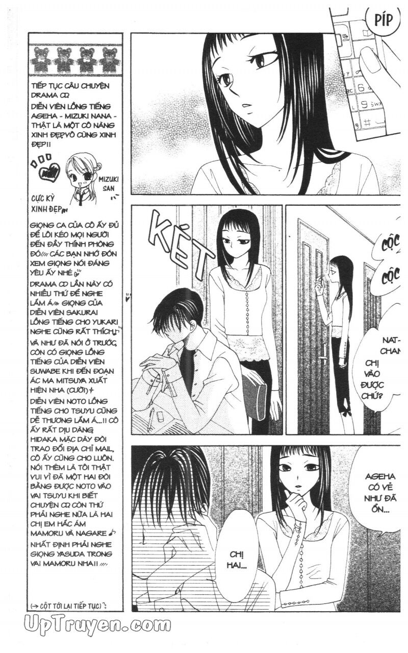 V.b.rose: Chapter 8