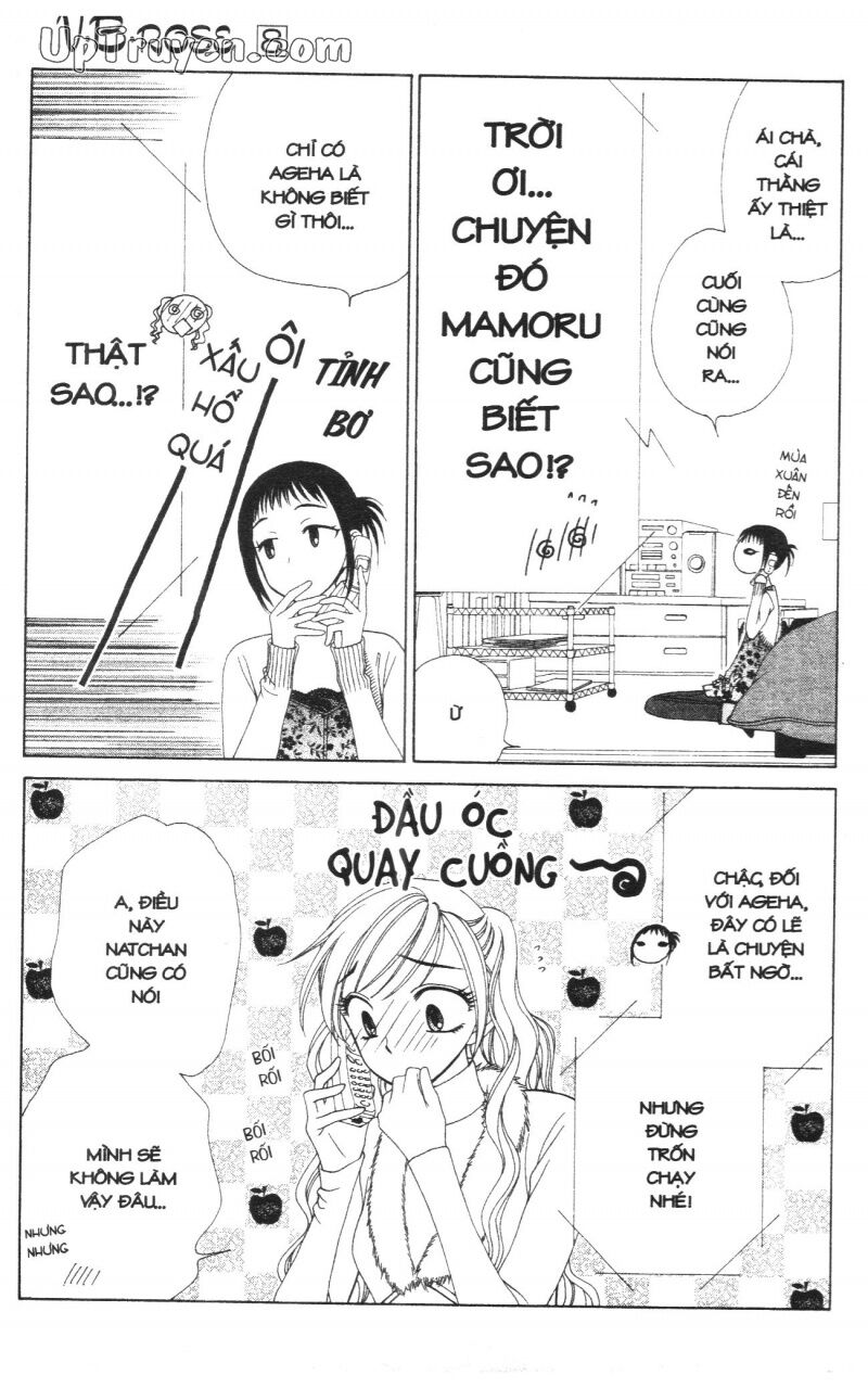 V.b.rose: Chapter 8