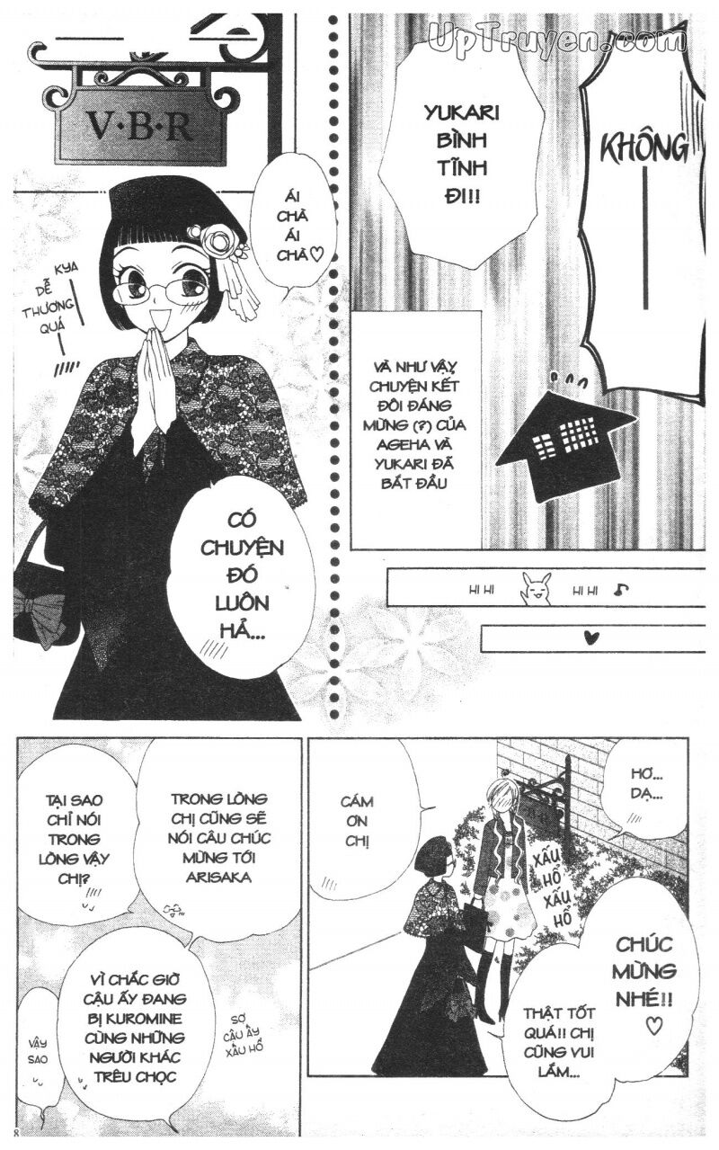 V.b.rose: Chapter 8
