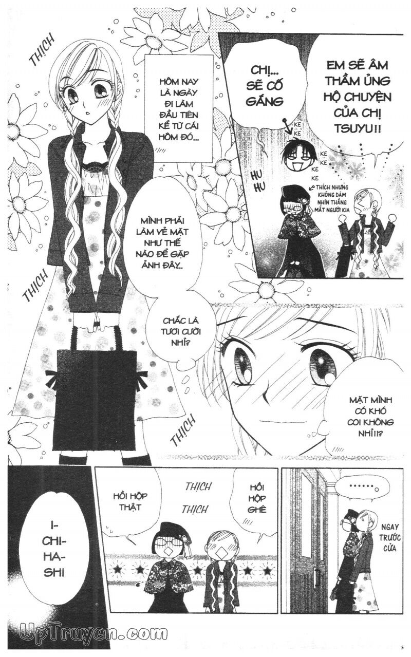 V.b.rose: Chapter 8