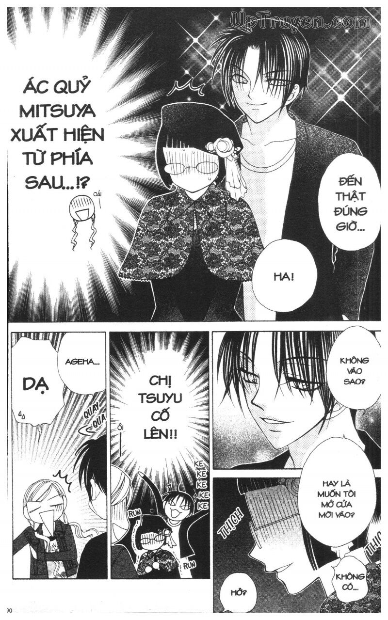 V.b.rose: Chapter 8