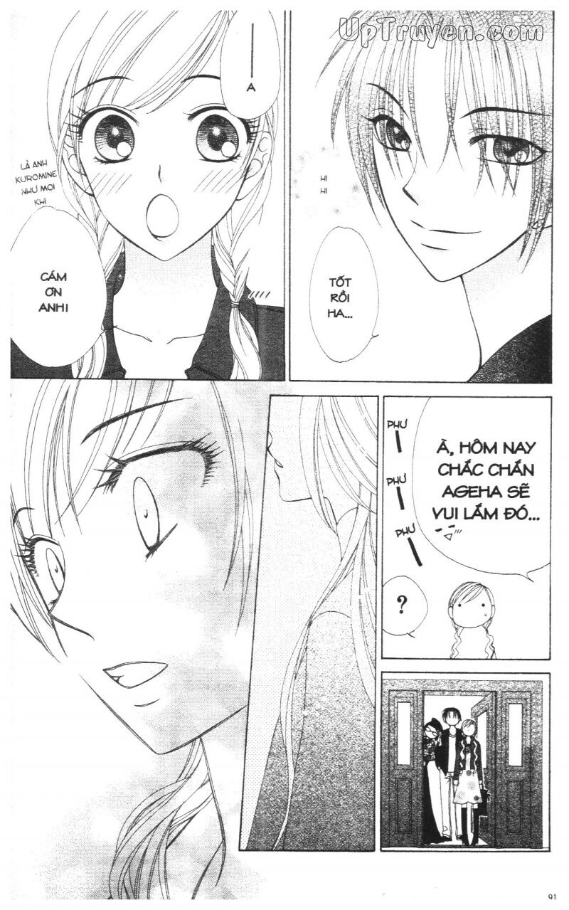 V.b.rose: Chapter 8