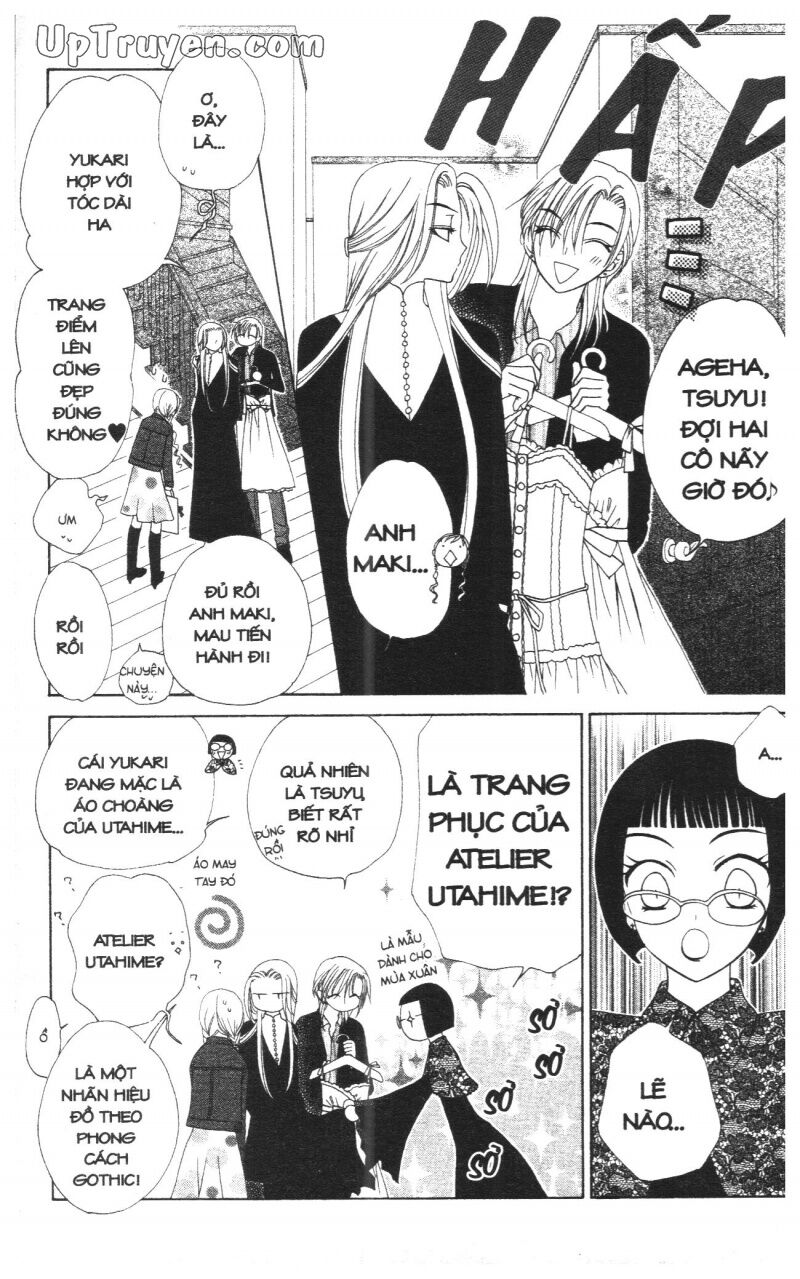 V.b.rose: Chapter 8