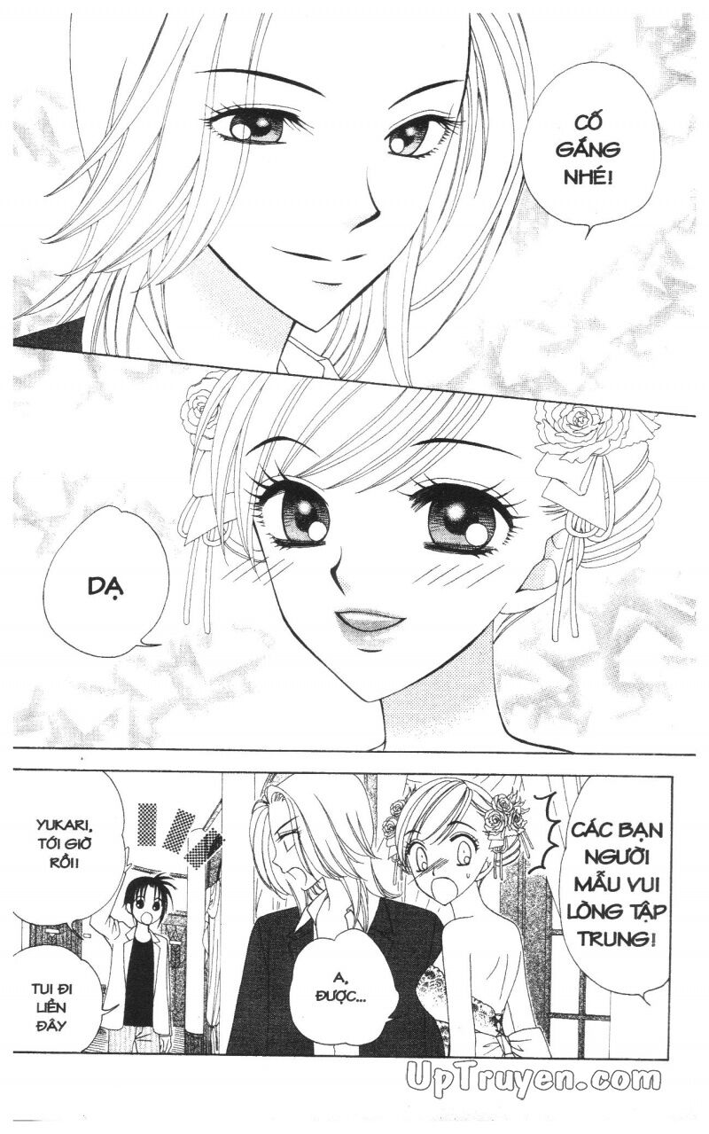 V.b.rose: Chapter 9