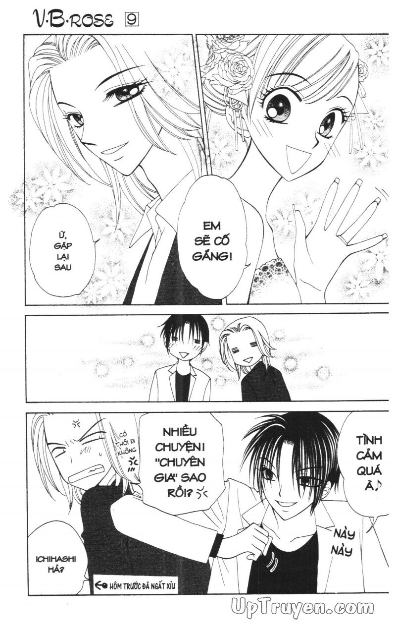 V.b.rose: Chapter 9