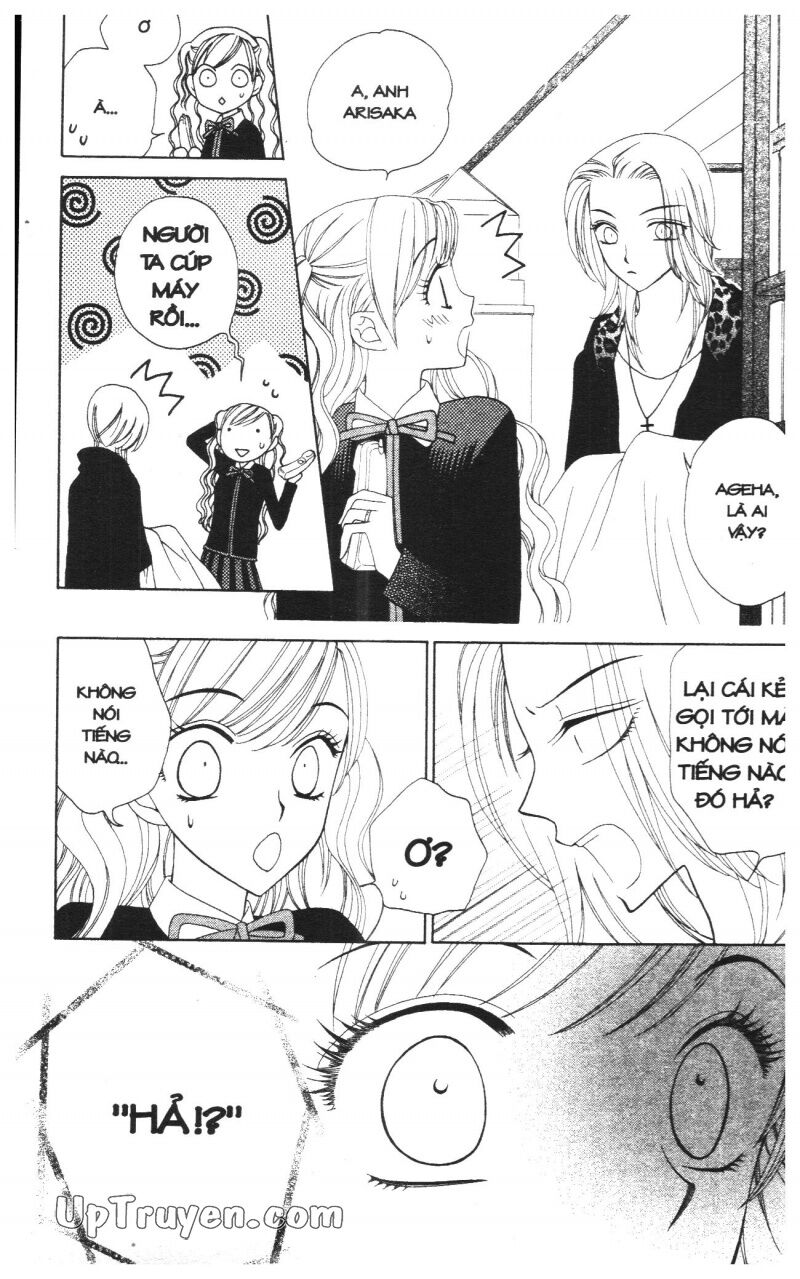 V.b.rose: Chapter 9
