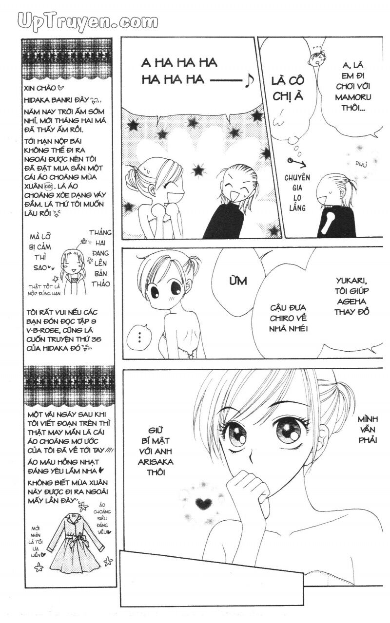 V.b.rose: Chapter 9