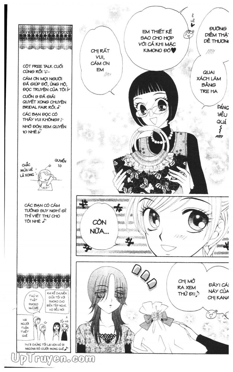 V.b.rose: Chapter 9