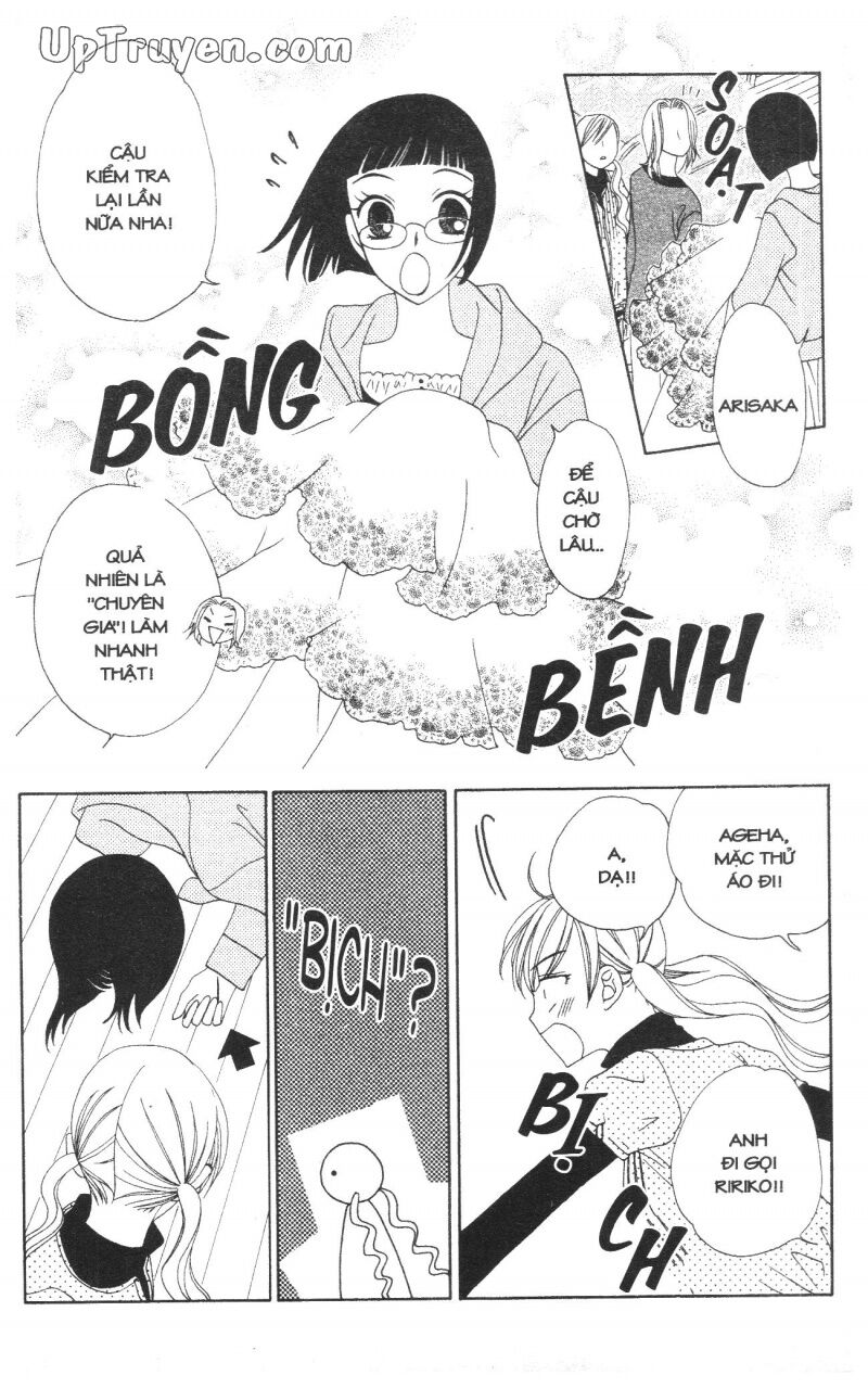 V.b.rose: Chapter 9
