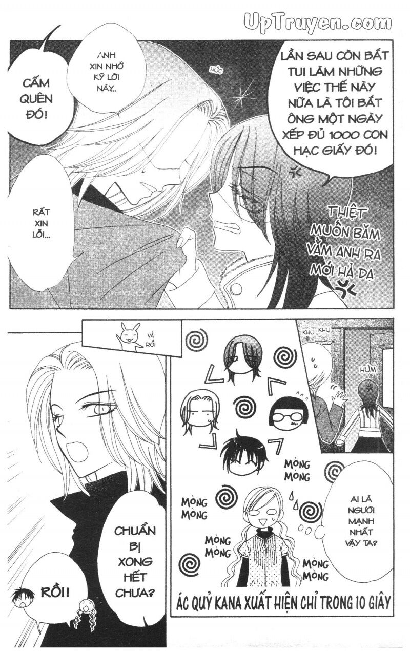 V.b.rose: Chapter 9