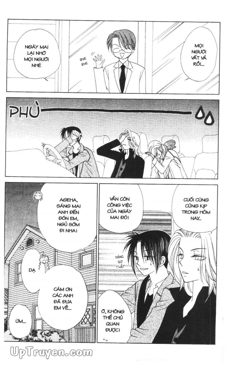 V.b.rose: Chapter 9