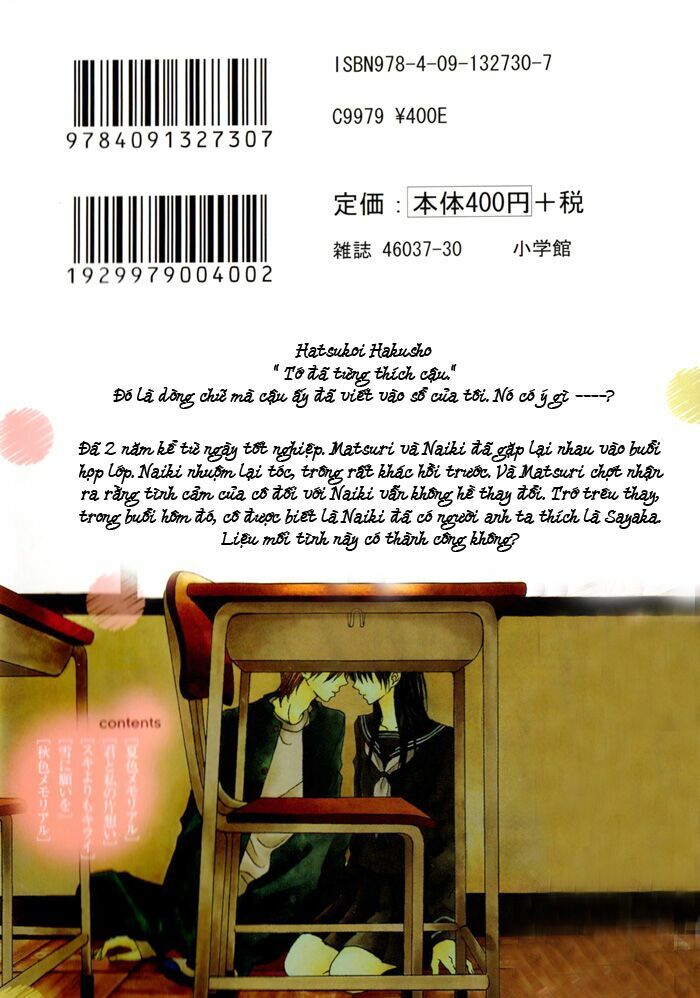 Hatsukoi Hakusho: Chapter 1: Natsuiro Memorial