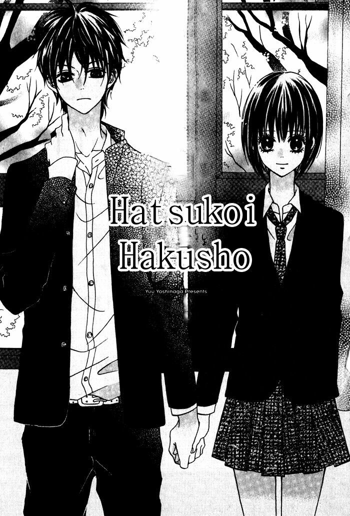 Hatsukoi Hakusho: Chapter 1: Natsuiro Memorial