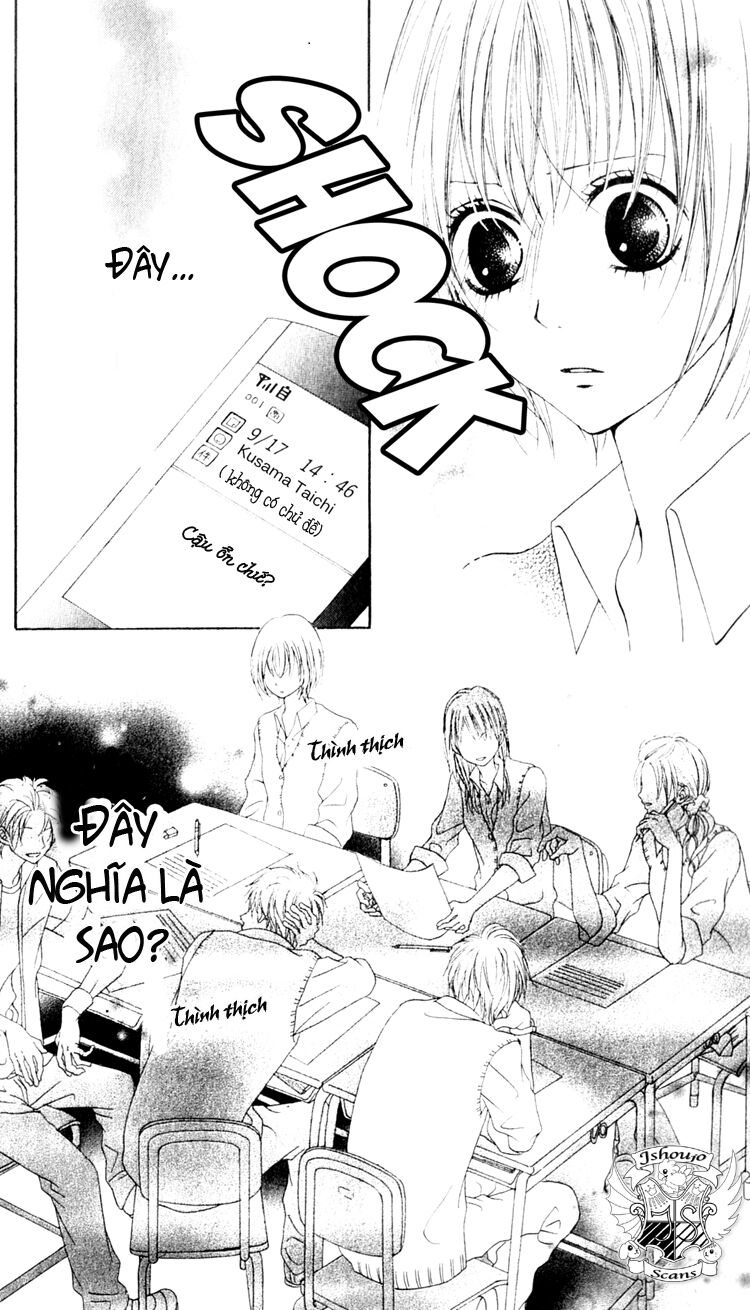 Hatsukoi Hakusho: Chapter 2: Kimi to Watashi no Kaka ...