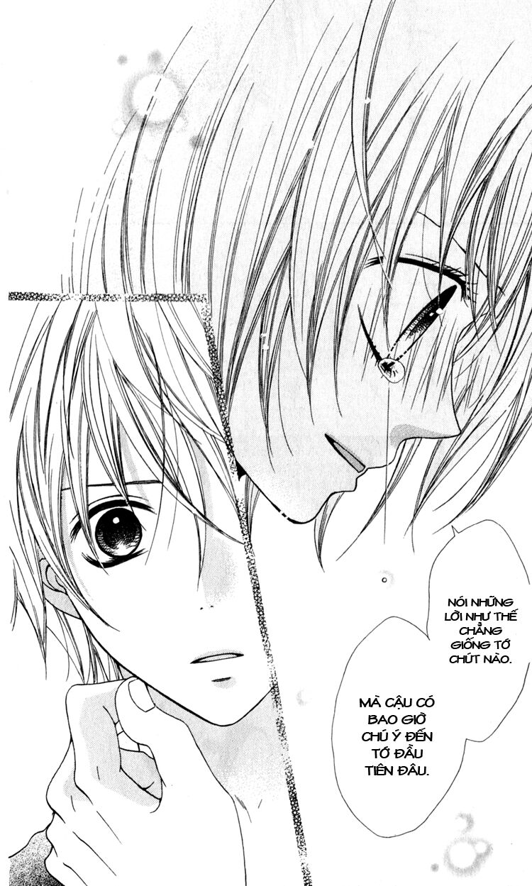 Hatsukoi Hakusho: Chapter 2: Kimi to Watashi no Kaka ...