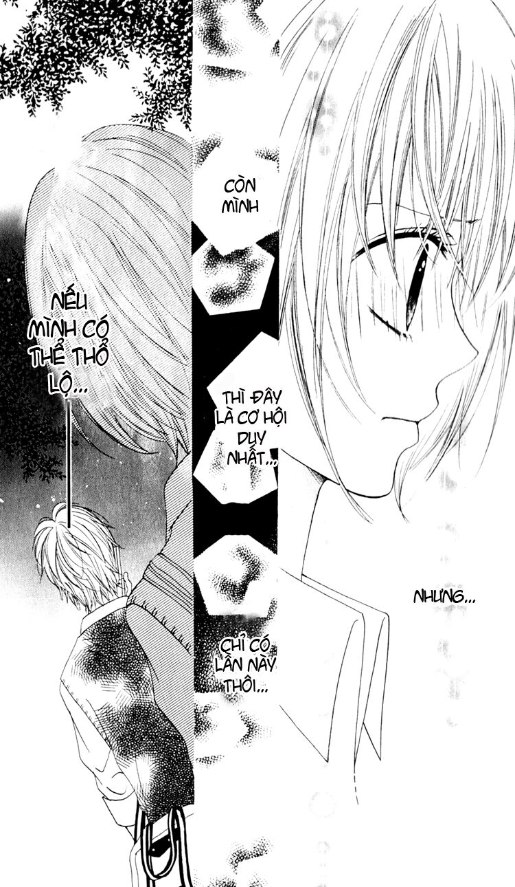 Hatsukoi Hakusho: Chapter 2: Kimi to Watashi no Kaka ...