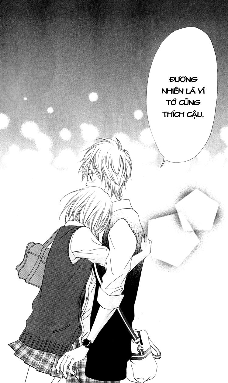 Hatsukoi Hakusho: Chapter 2: Kimi to Watashi no Kaka ...