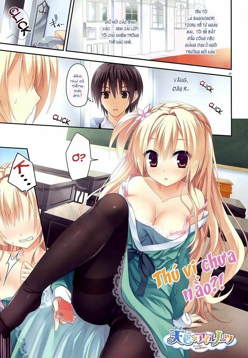 Amairo Islenauts: Chapter 1