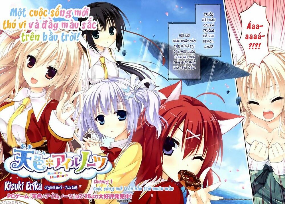Amairo Islenauts: Chapter 1