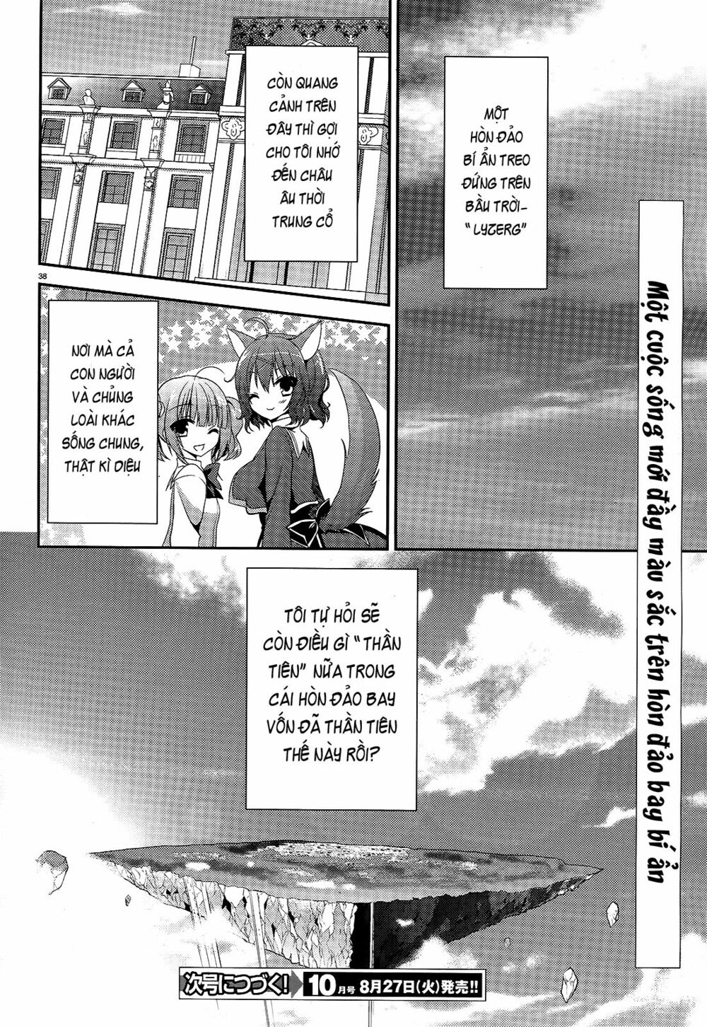 Amairo Islenauts: Chapter 1