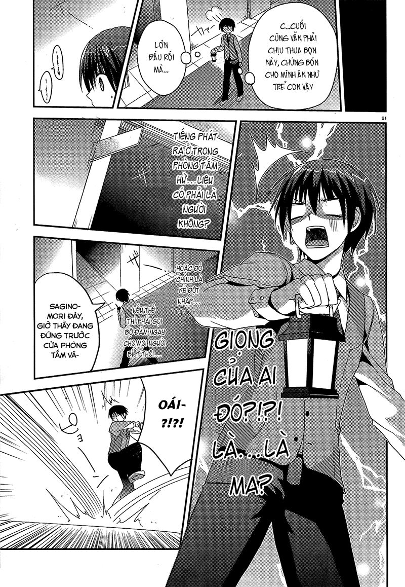 Amairo Islenauts: Chapter 2