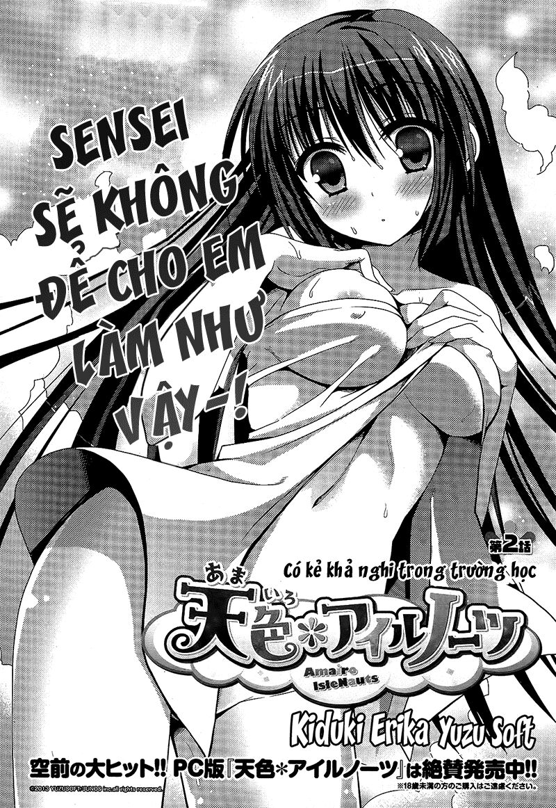 Amairo Islenauts: Chapter 2