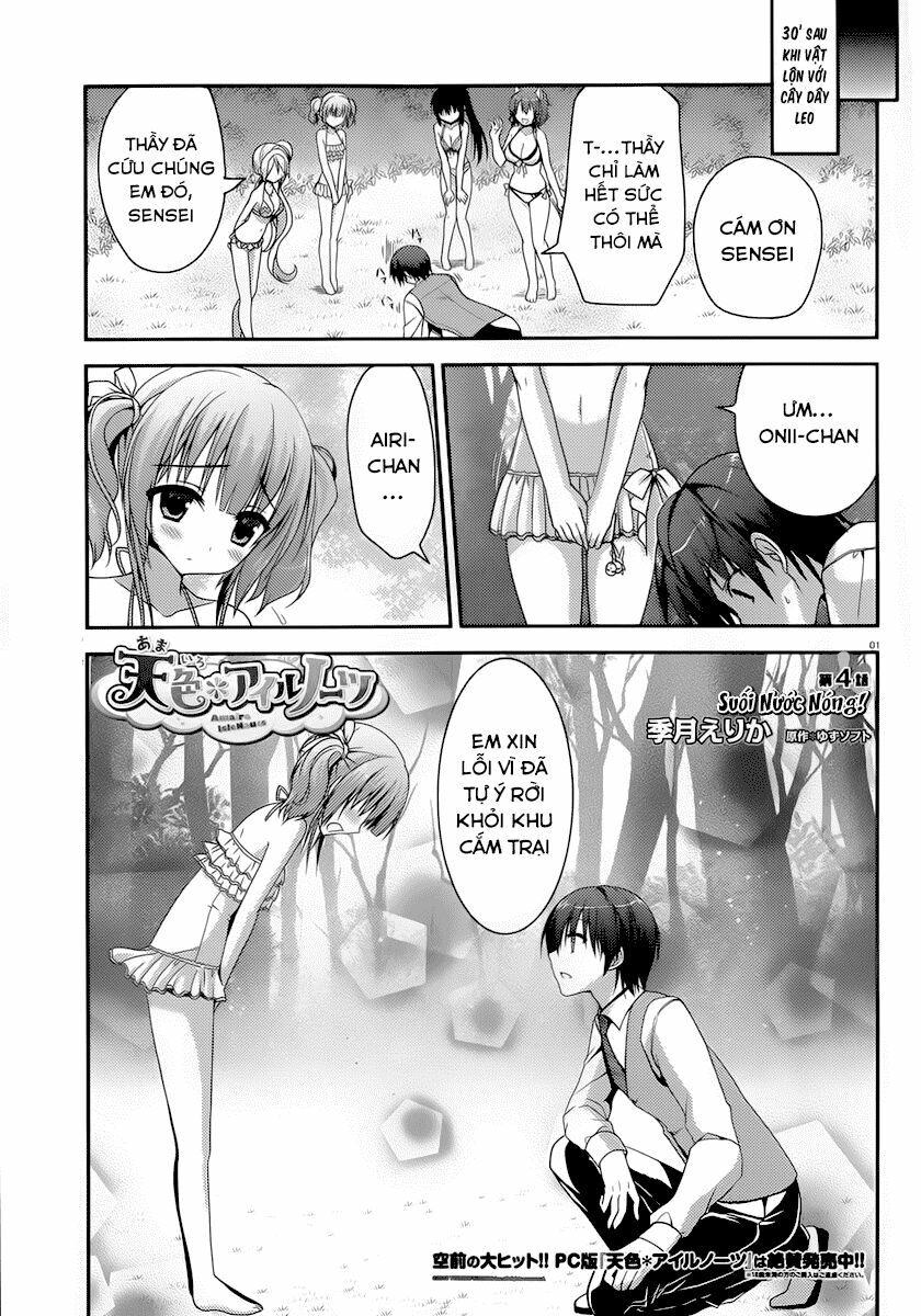 Amairo Islenauts: Chapter 4