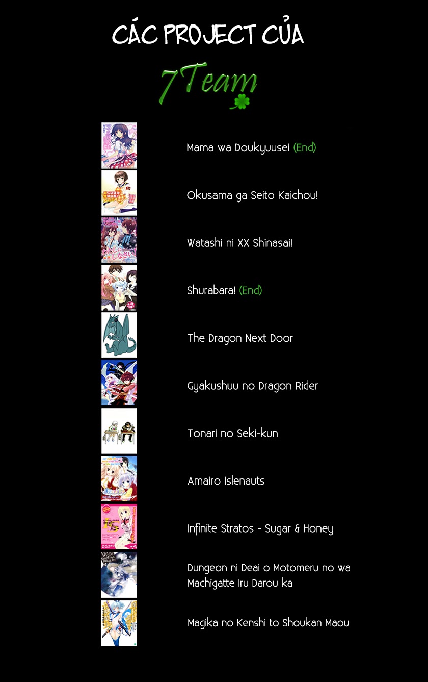 Amairo Islenauts: Chapter 5