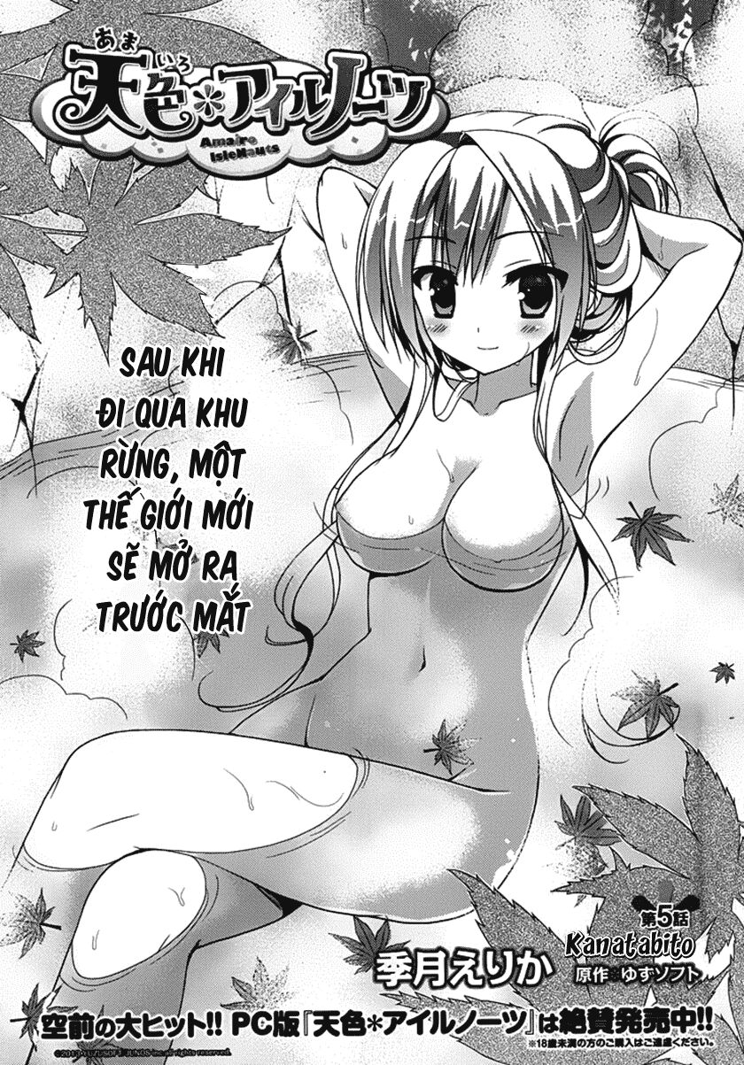 Amairo Islenauts: Chapter 5