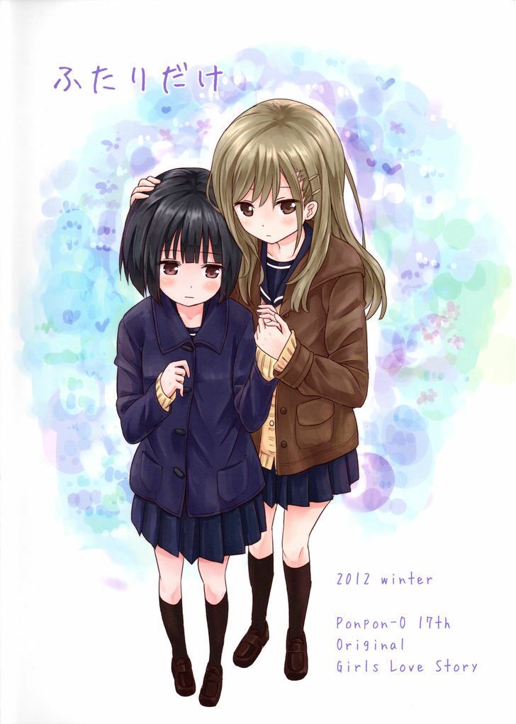 Futari Nara: Chapter 0: Futari Dake
