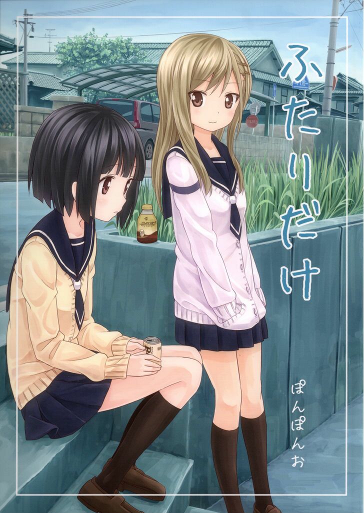 Futari Nara: Chapter 0: Futari Dake
