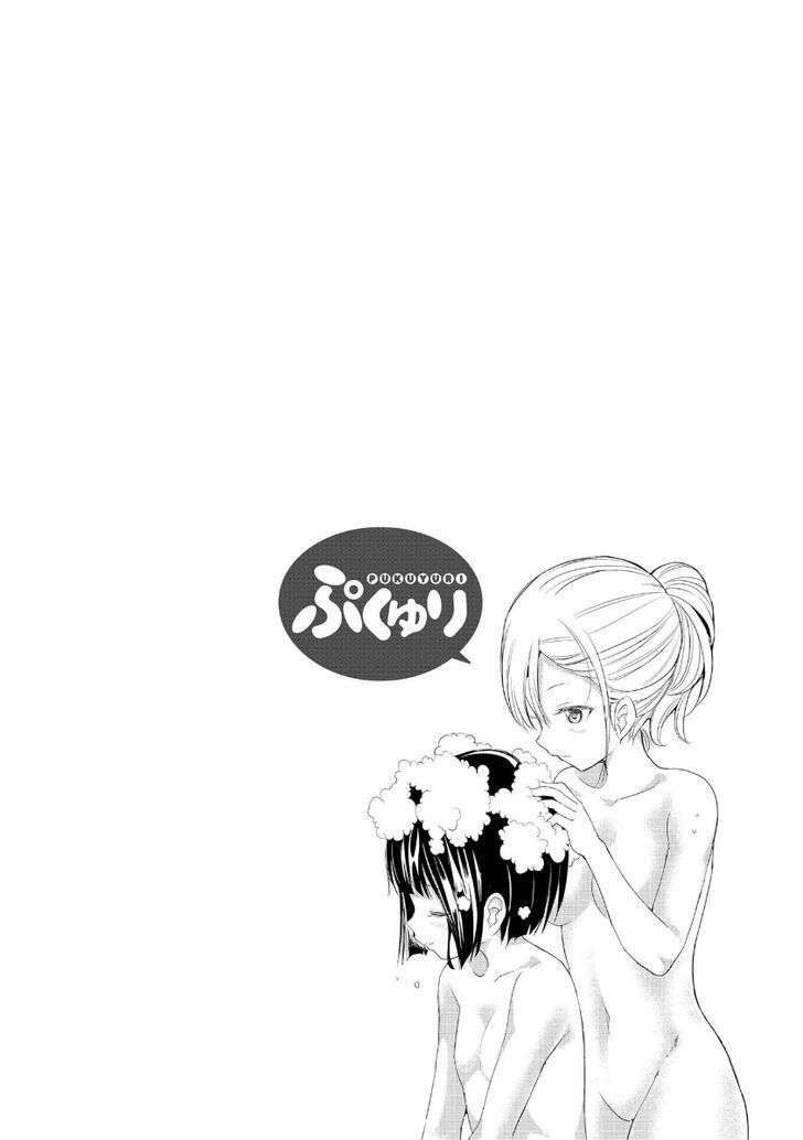 Futari Nara: Chapter 2: Zutto futari de (END)