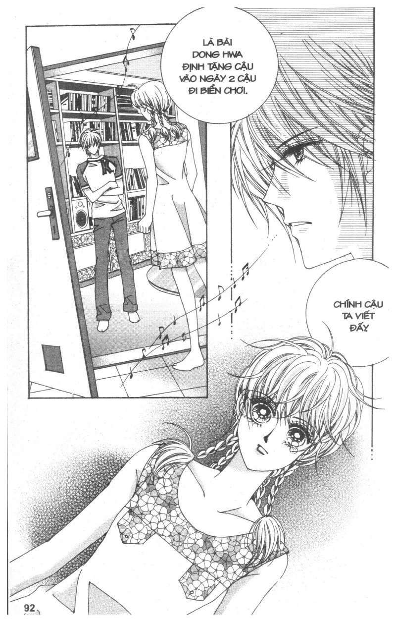 Cũng vì em: Chapter 17