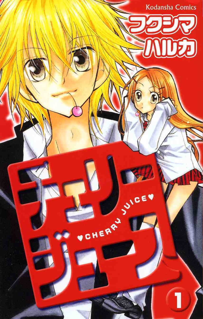 Cherry Juice: Chapter 1